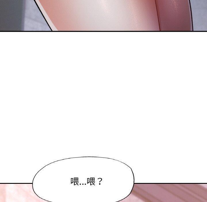 已嫁人的她 第24話 韩漫图片130