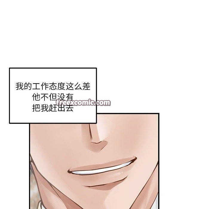 极乐之神 第40話 韩漫图片168
