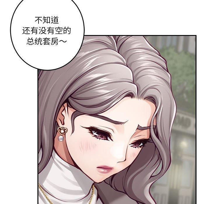 极乐之神 第40話 韩漫图片102