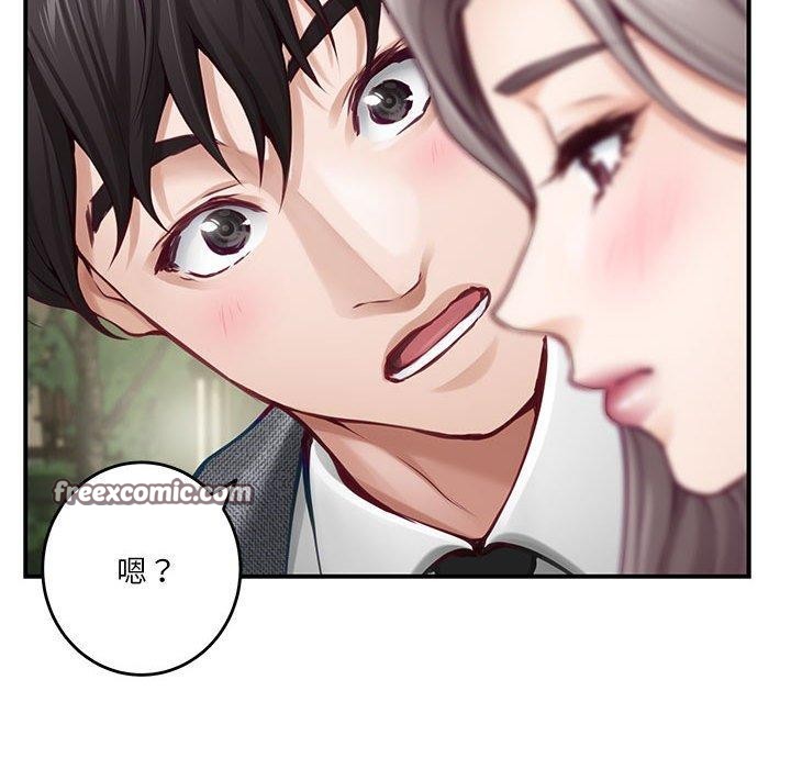 极乐之神 第40話 韩漫图片84