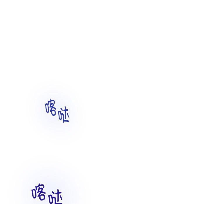 极乐之神 第40話 韩漫图片177