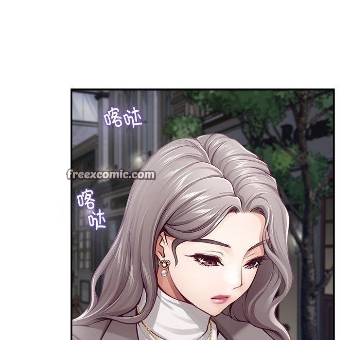 极乐之神 第40話 韩漫图片14