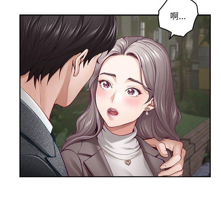 极乐之神 第40話 韩漫图片86