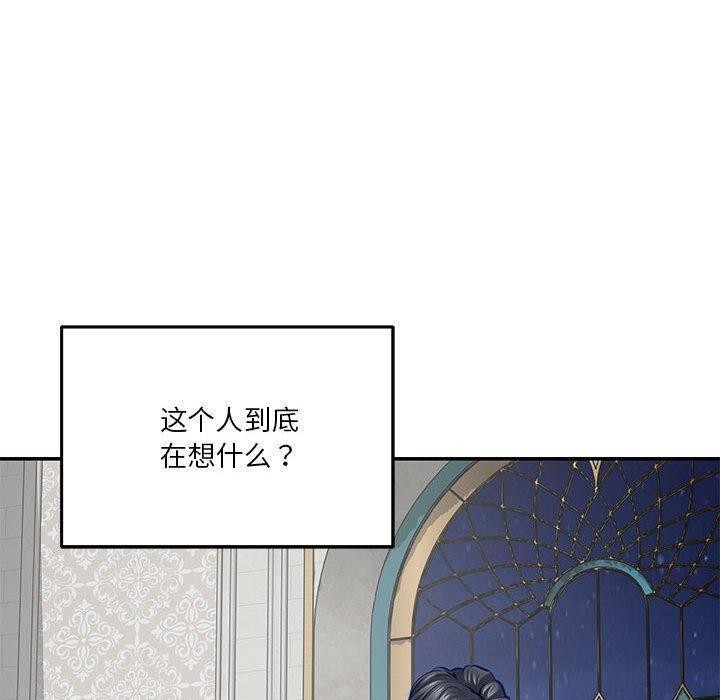 极乐之神 第40話 韩漫图片170
