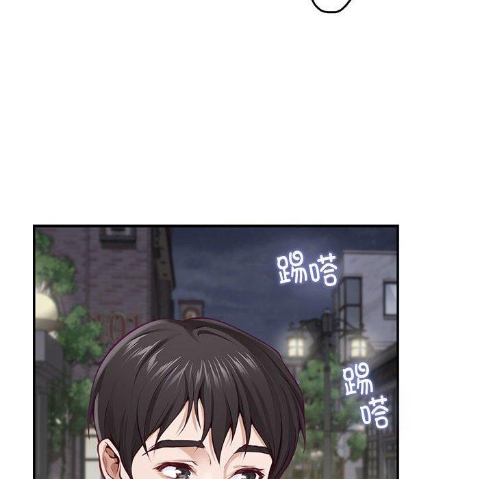 极乐之神 第40話 韩漫图片12