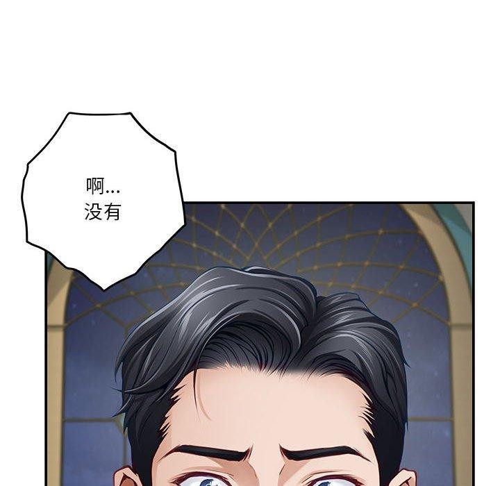 极乐之神 第40話 韩漫图片188