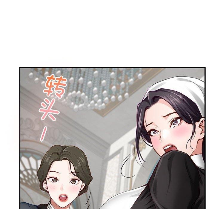 极乐之神 第40話 韩漫图片127