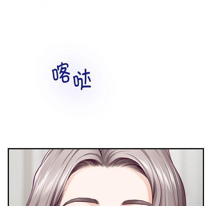 极乐之神 第40話 韩漫图片180
