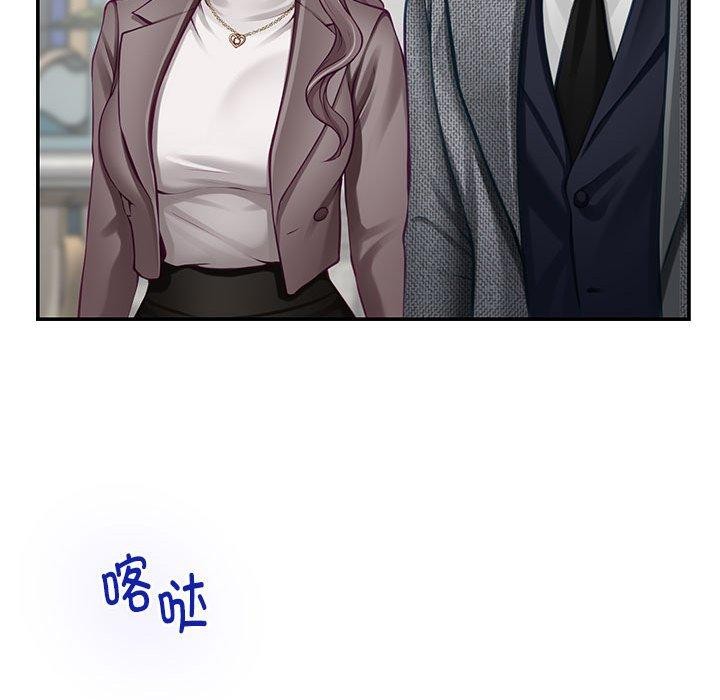 极乐之神 第40話 韩漫图片179