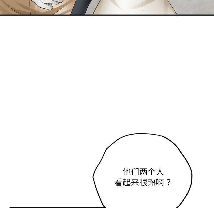 极乐之神 第40話 韩漫图片147