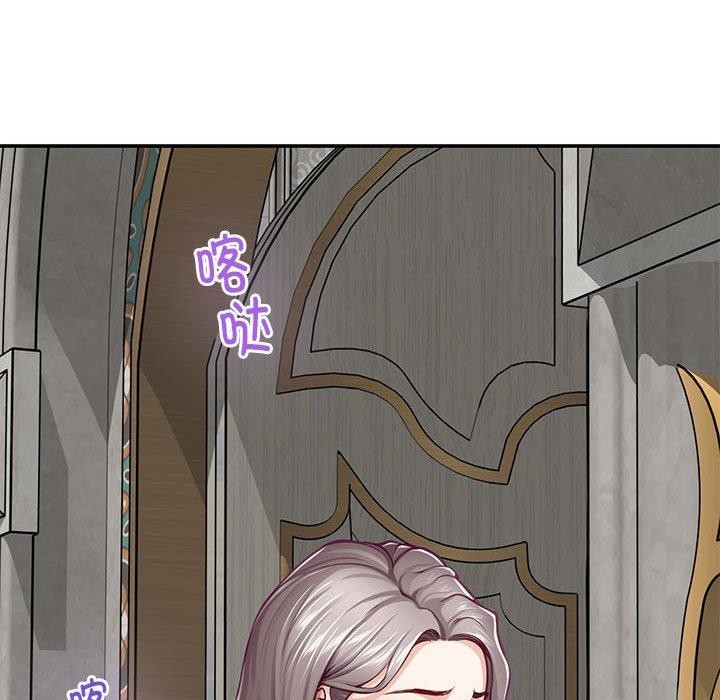 极乐之神 第40話 韩漫图片192
