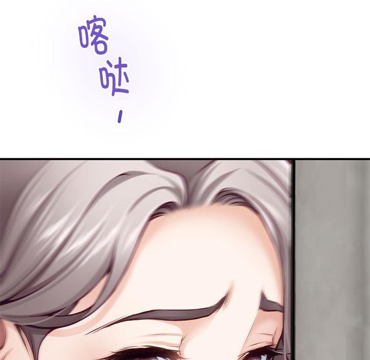 极乐之神 第40話 韩漫图片195