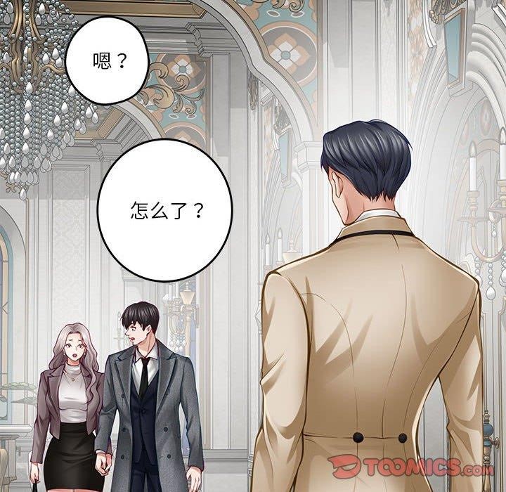 极乐之神 第40話 韩漫图片184