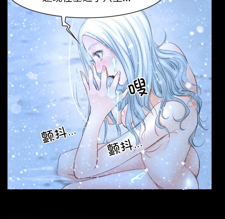 寻找初恋 第48話 韩漫图片31