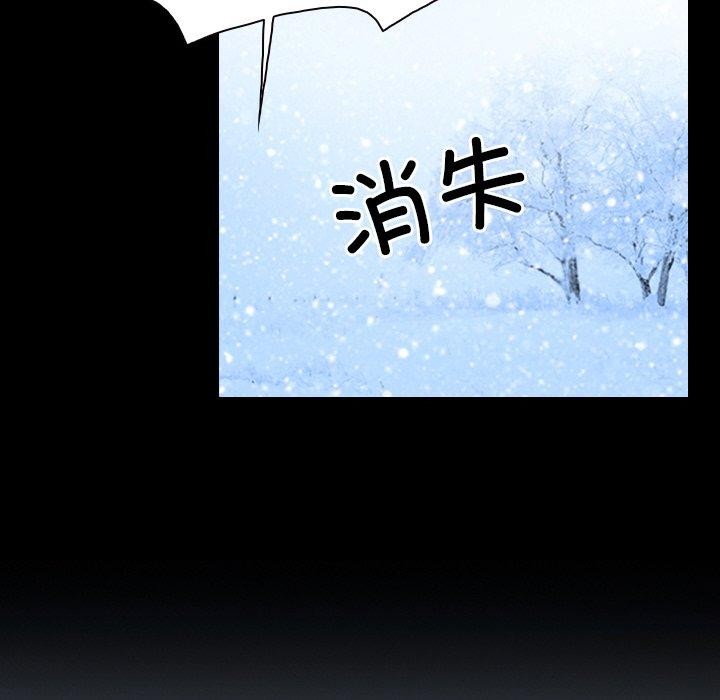 寻找初恋 第48話 韩漫图片76