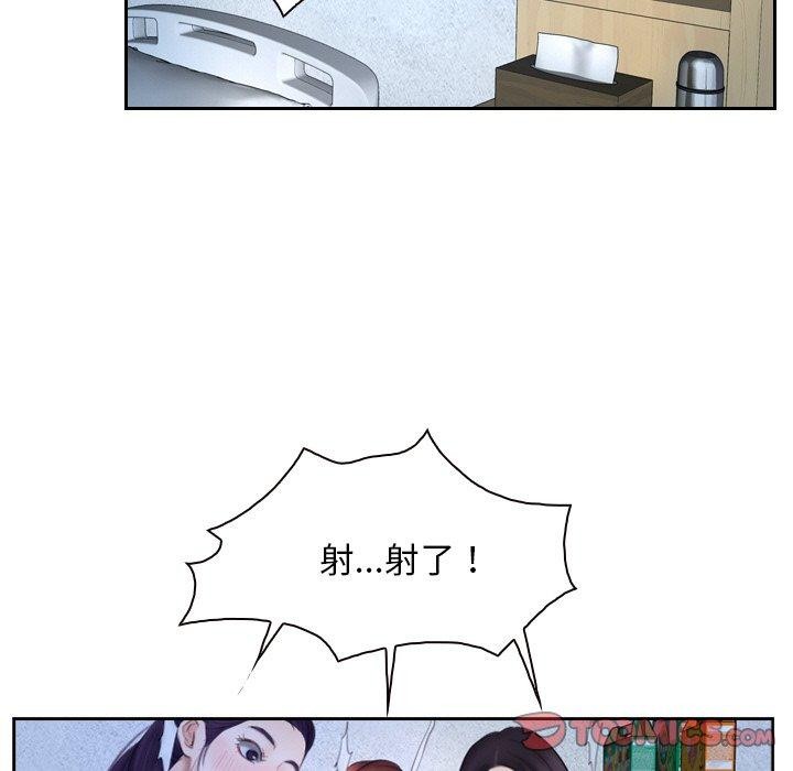 寻找初恋 第48話 韩漫图片27