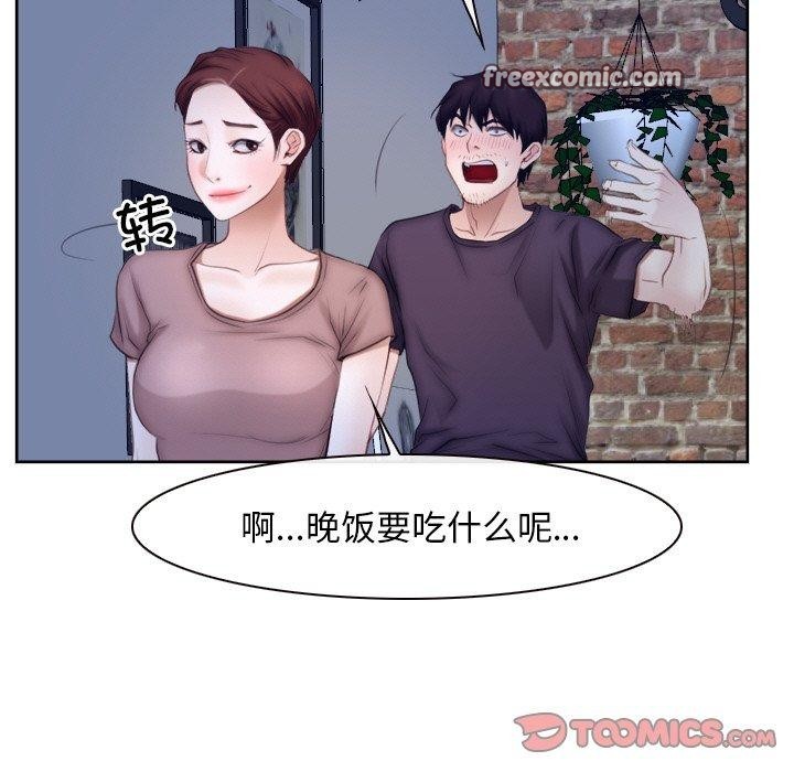 寻找初恋 第48話 韩漫图片105