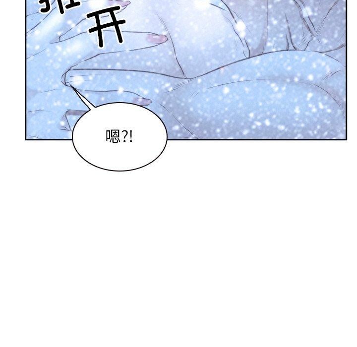 寻找初恋 第48話 韩漫图片7