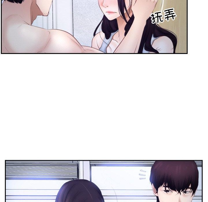 寻找初恋 第48話 韩漫图片86