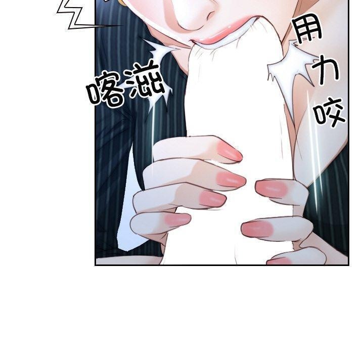 寻找初恋 第48話 韩漫图片10