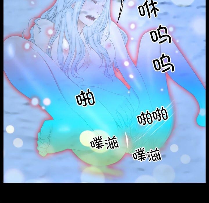 寻找初恋 第48話 韩漫图片74