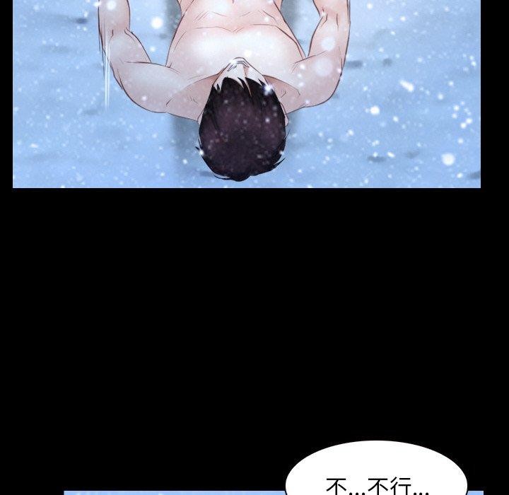 寻找初恋 第48話 韩漫图片14