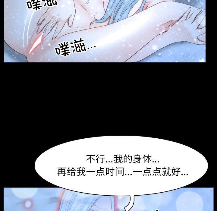 寻找初恋 第48話 韩漫图片73