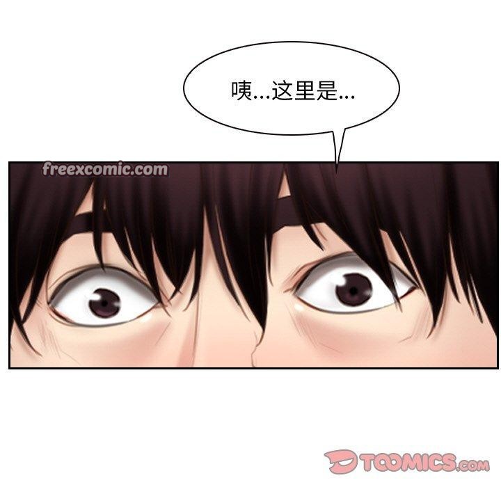 寻找初恋 第48話 韩漫图片45