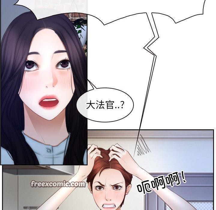 寻找初恋 第48話 韩漫图片120