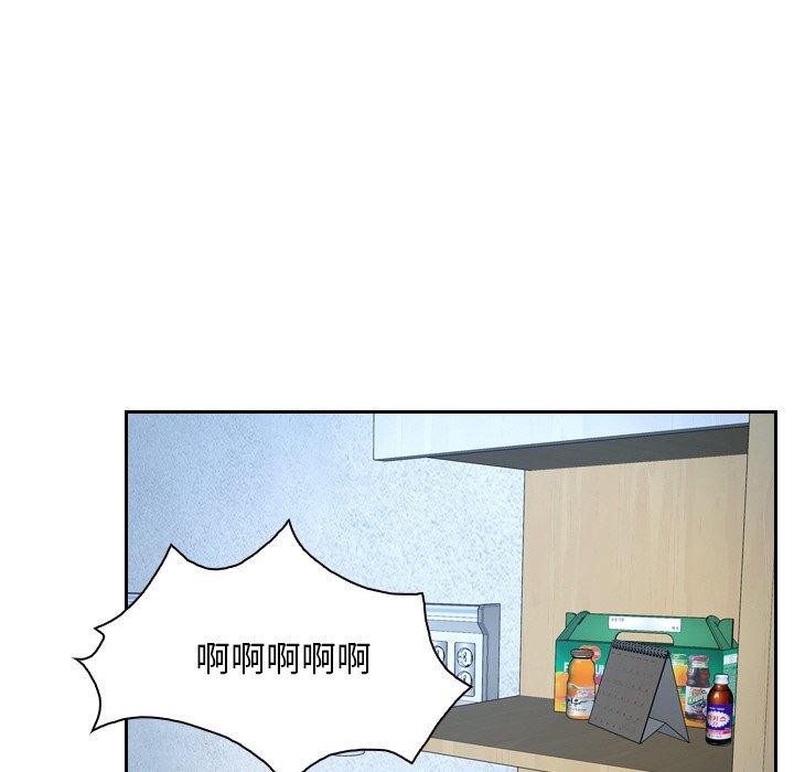 寻找初恋 第48話 韩漫图片26