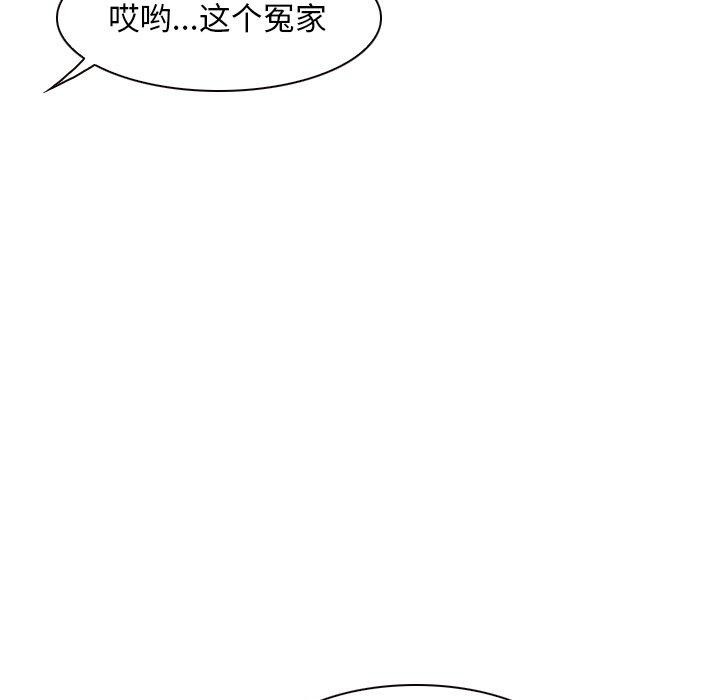 寻找初恋 第48話 韩漫图片107