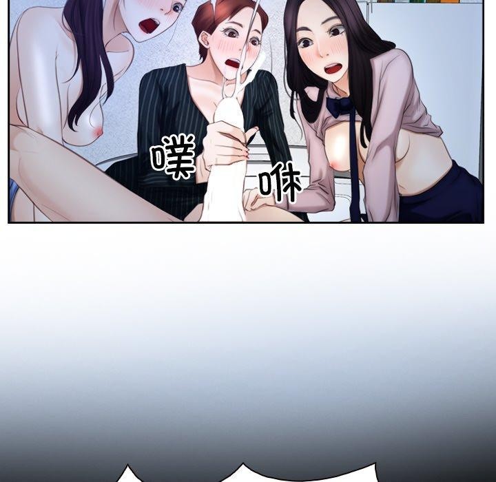 寻找初恋 第48話 韩漫图片28