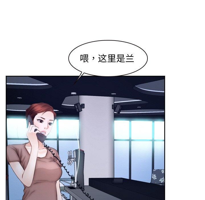 寻找初恋 第48話 韩漫图片109