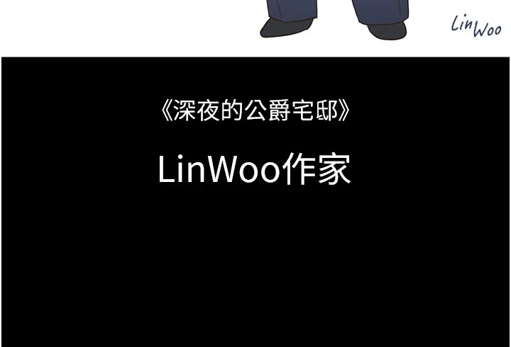 监狱女囚 監獄女囚 後記 韩漫图片27