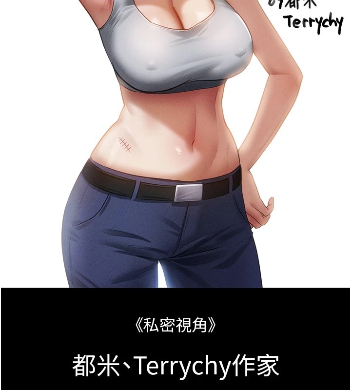 监狱女囚 監獄女囚 後記 韩漫图片29