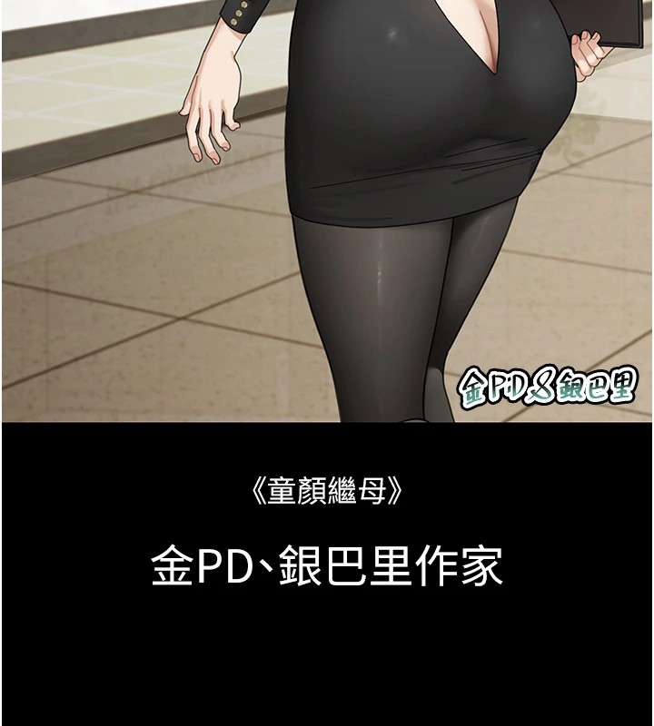 监狱女囚 監獄女囚 後記 韩漫图片18