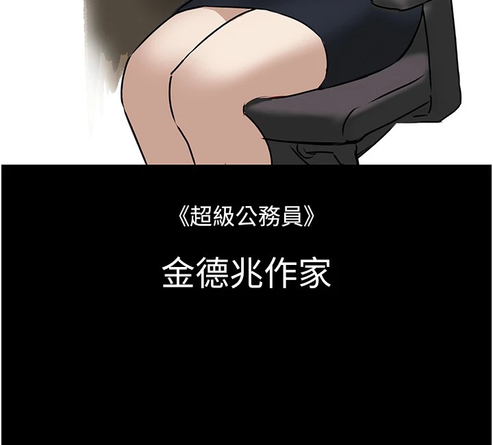 监狱女囚 監獄女囚 後記 韩漫图片16