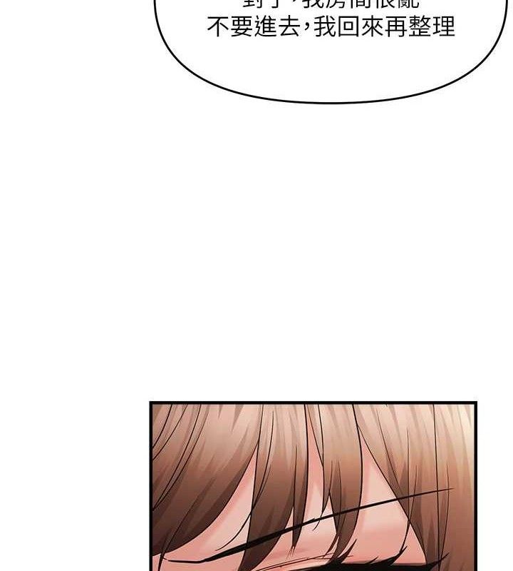 韩漫H漫画 偏偏慾到妳  - 点击阅读 第41话-可口的性感人母 5