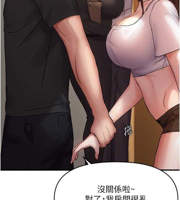 韩漫H漫画 偏偏慾到妳  - 点击阅读 第41话-可口的性感人母 4