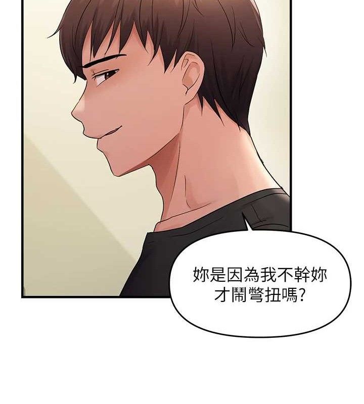 韩漫H漫画 偏偏慾到妳  - 点击阅读 第41话-可口的性感人母 23