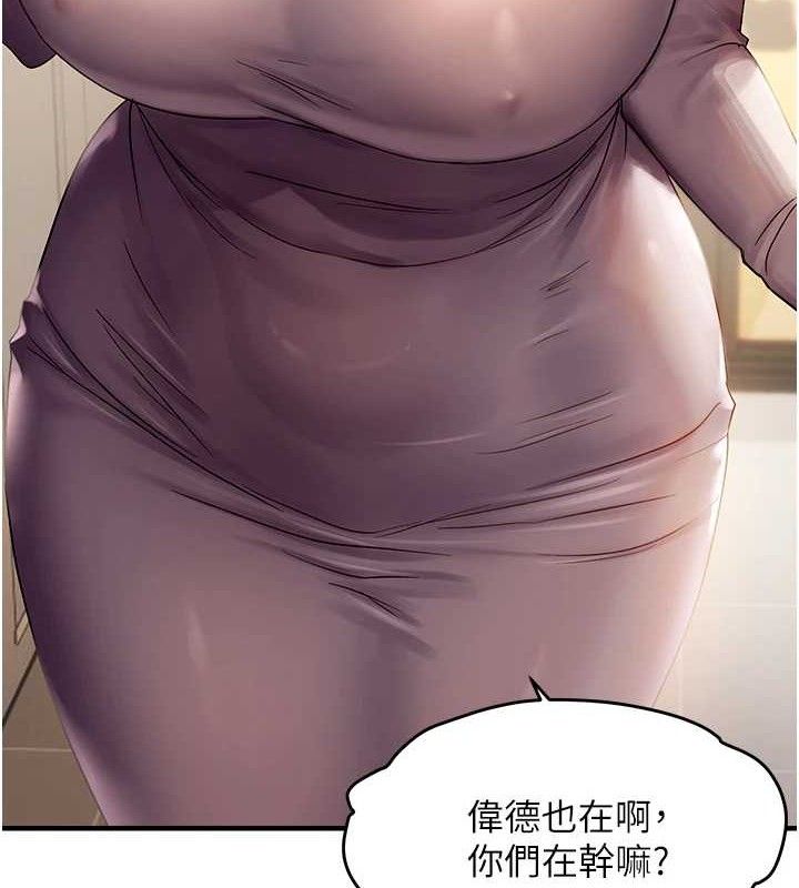 韩漫H漫画 偏偏慾到妳  - 点击阅读 第41话-可口的性感人母 46