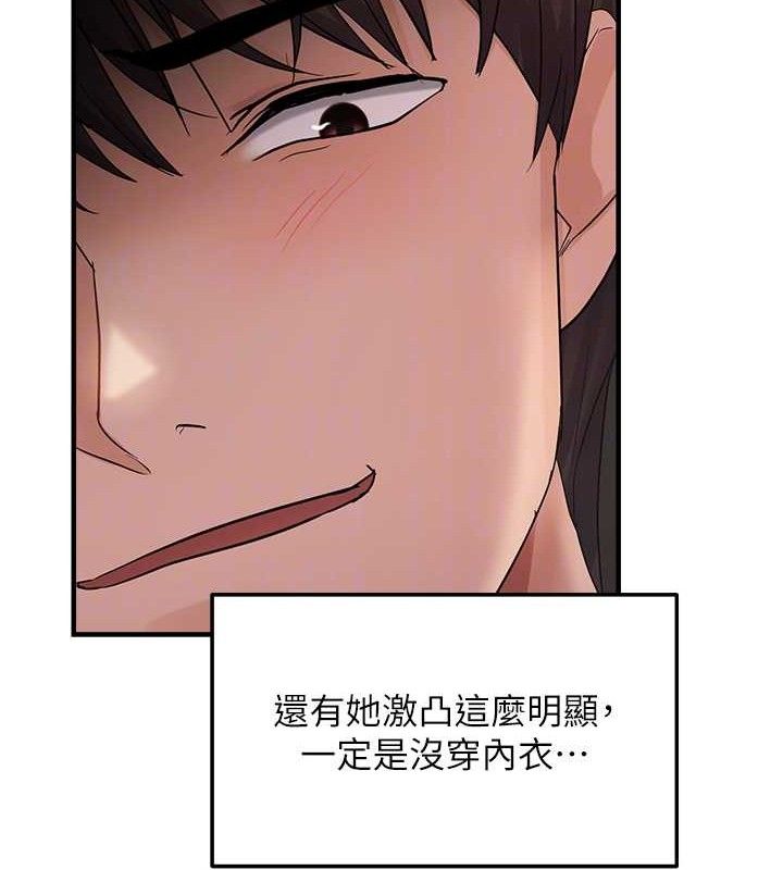 韩漫H漫画 偏偏慾到妳  - 点击阅读 第41话-可口的性感人母 92