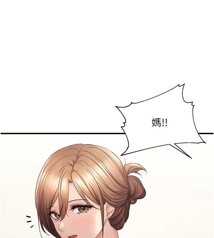韩漫H漫画 偏偏慾到妳  - 点击阅读 第41话-可口的性感人母 79