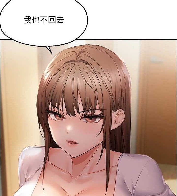 韩漫H漫画 偏偏慾到妳  - 点击阅读 第41话-可口的性感人母 9