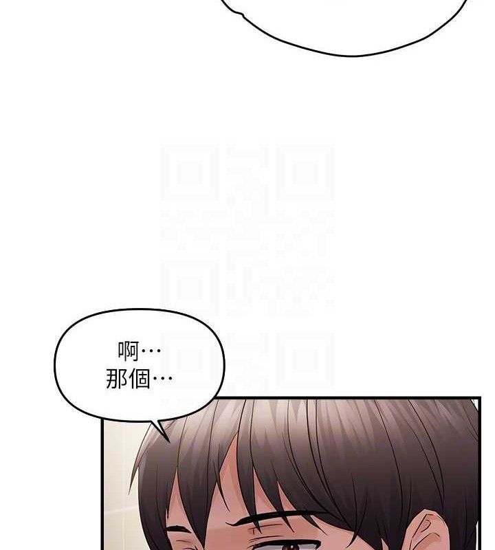 韩漫H漫画 偏偏慾到妳  - 点击阅读 第41话-可口的性感人母 47