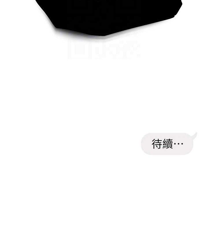 韩漫H漫画 偏偏慾到妳  - 点击阅读 第41话-可口的性感人母 119