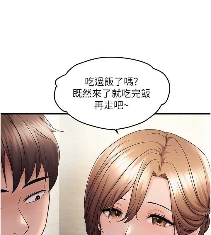 韩漫H漫画 偏偏慾到妳  - 点击阅读 第41话-可口的性感人母 87