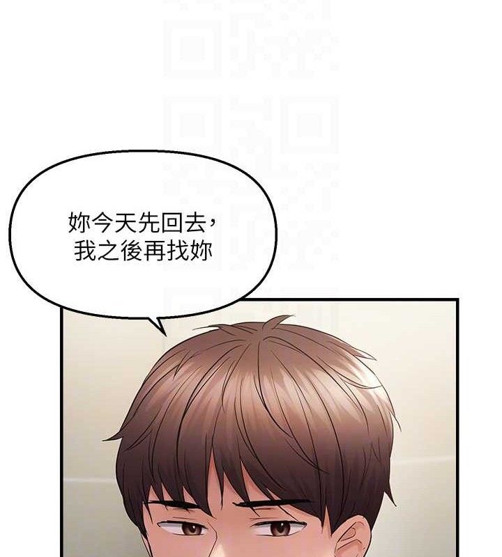 韩漫H漫画 偏偏慾到妳  - 点击阅读 第41话-可口的性感人母 18