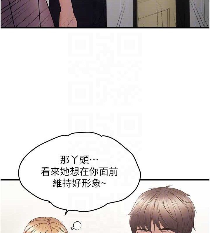 韩漫H漫画 偏偏慾到妳  - 点击阅读 第41话-可口的性感人母 83