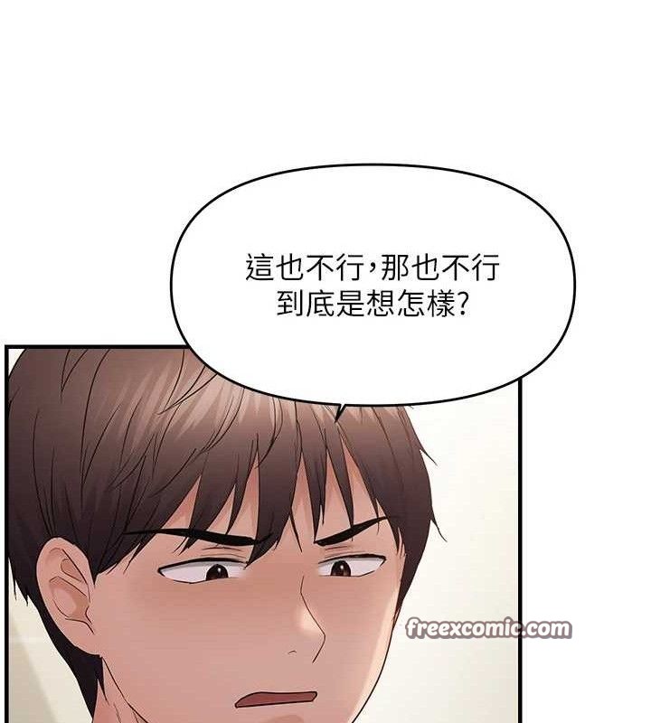 韩漫H漫画 偏偏慾到妳  - 点击阅读 第41话-可口的性感人母 30